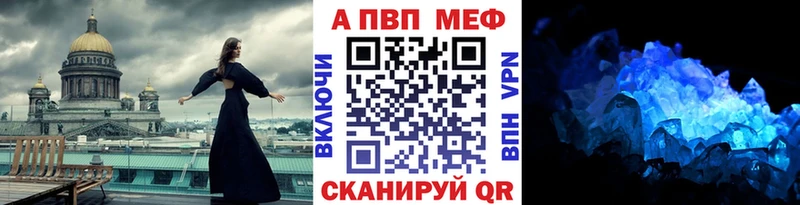 Купить закладку Новоульяновск A PVP  MEGA как зайти  Марихуана  Бутират 