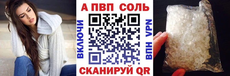 Alfa_PVP мука  купить   hydra ссылка  Новоульяновск 