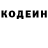 COCAIN Fish Scale Arsen Hathirov