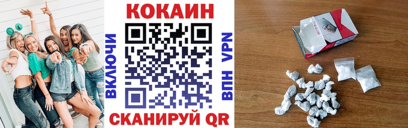 Cocaine Перу  где купить наркотик  Новоульяновск 