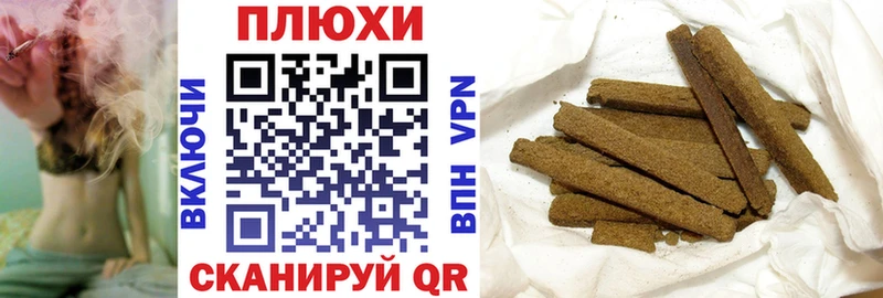 Гашиш 40% ТГК Новоульяновск