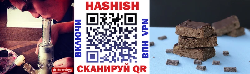 площадка клад Новоульяновск ГАШ Изолятор купить закладку