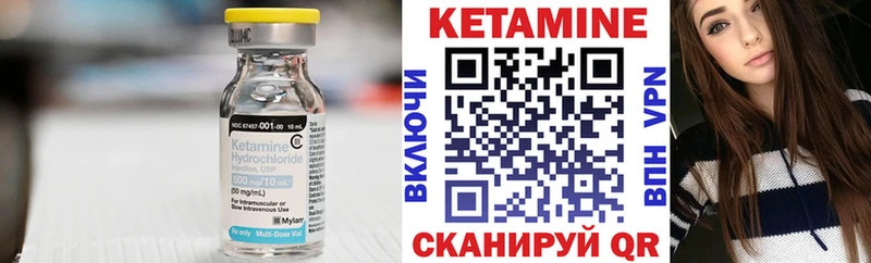 наркотики  Новоульяновск  Кетамин VHQ 