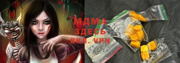 ALPHA-PVP Алексеевка