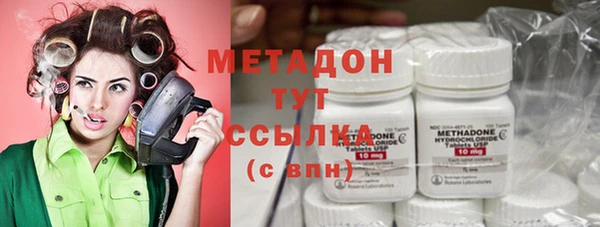 ALPHA-PVP Алексеевка