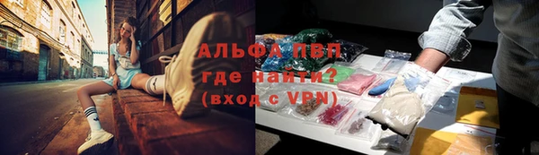 ALPHA-PVP Алексеевка