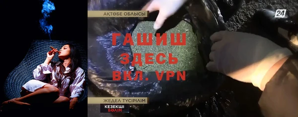MESCALINE Алексин