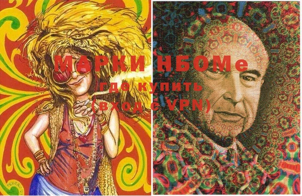 MESCALINE Алексин