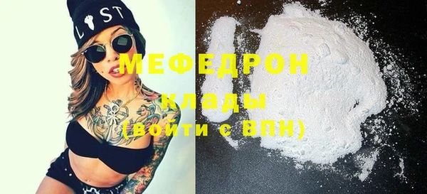 MESCALINE Алексин