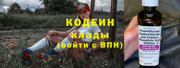 стафф Покровск