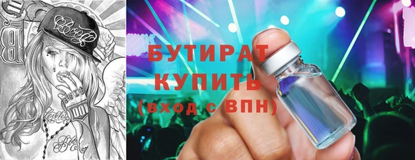 ALPHA-PVP Алексеевка