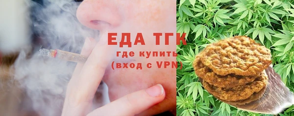 стафф Покровск