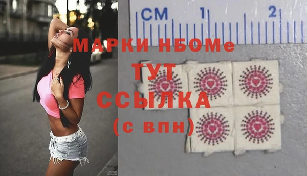 MESCALINE Алексин