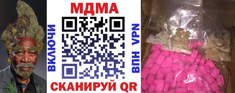 МДМА VHQ  mega tor  Новоульяновск  что такое  
