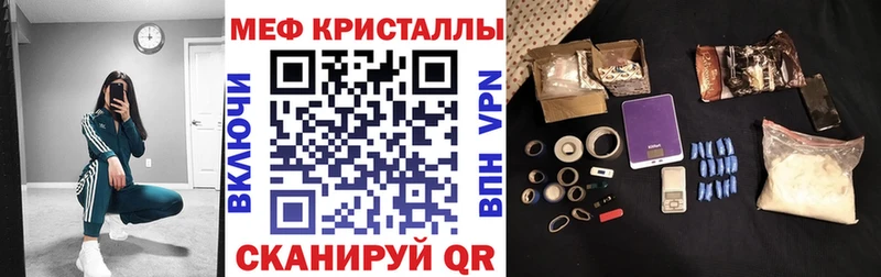 Мефедрон мука  наркошоп  blacksprut сайт  Новоульяновск 