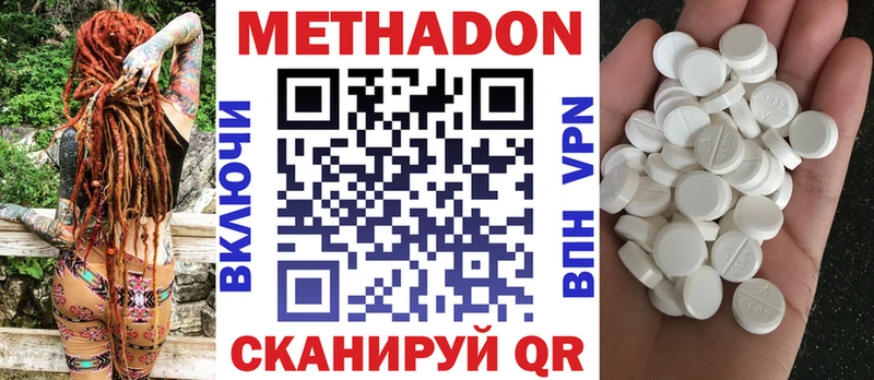 как найти закладки  Новоульяновск  Метадон белоснежный 